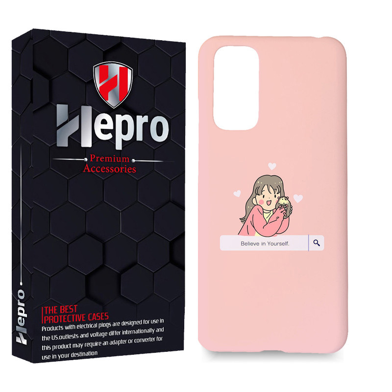 کاور هپرو مدل MC مناسب برای گوشی موبایل شیائومی Redmi Note 11 4G / Note 11S