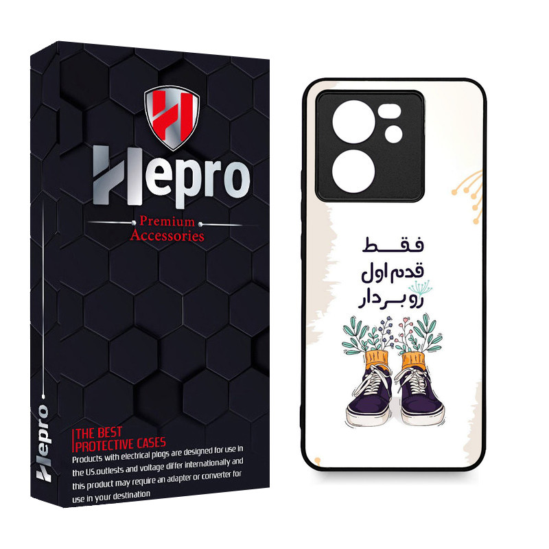 کاور هپرو طرح فانتزی مدل TPU مناسب برای گوشی موبایل شیائومی 13T / 13T PRO