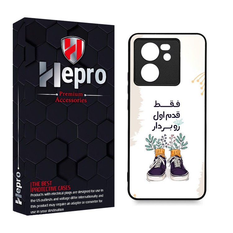 کاور هپرو طرح فانتزی مدل TPU مناسب برای گوشی موبایل شیائومی 13T / 13T PRO