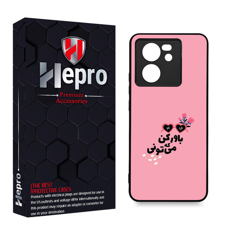کاور هپرو طرح فانتزی مدل TPU مناسب برای گوشی موبایل شیائومی 13T / 13T PRO