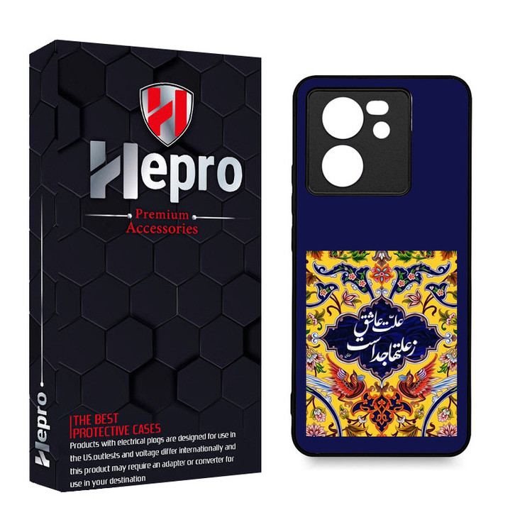 کاور هپرو طرح فانتزی مدل TPU مناسب برای گوشی موبایل شیائومی 13T / 13T PRO