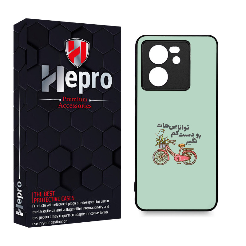 کاور هپرو طرح فانتزی مدل TPU مناسب برای گوشی موبایل شیائومی 13T / 13T PRO