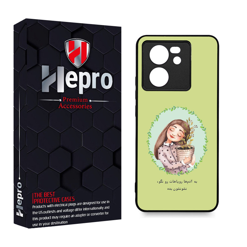 کاور هپرو طرح فانتزی مدل TPU مناسب برای گوشی موبایل شیائومی 13T / 13T PRO
