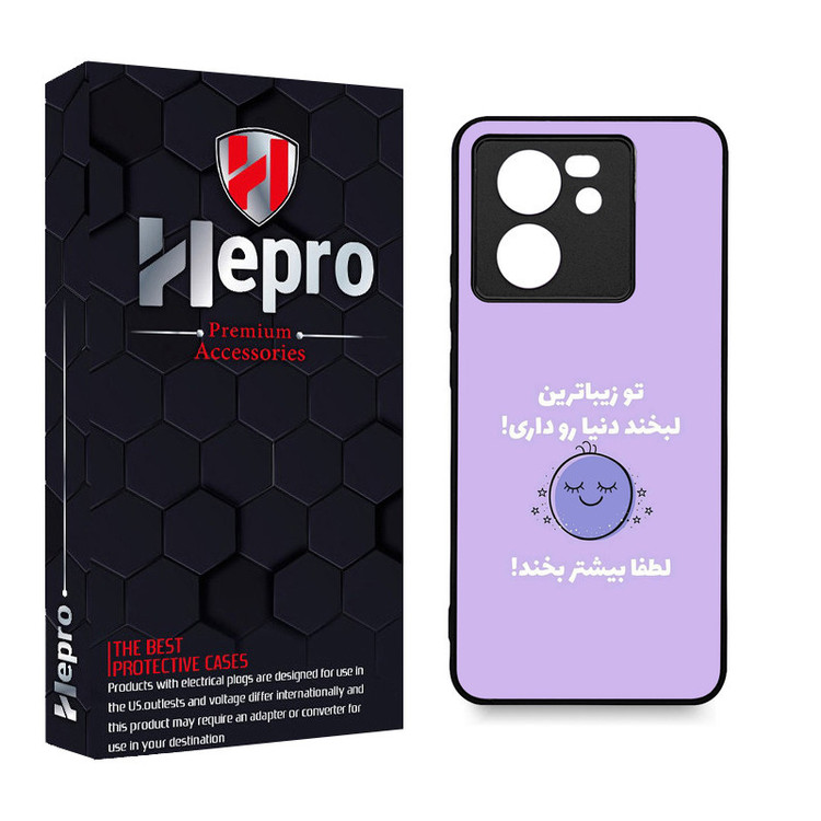 کاور هپرو طرح فانتزی مدل TPU مناسب برای گوشی موبایل شیائومی 13T / 13T PRO