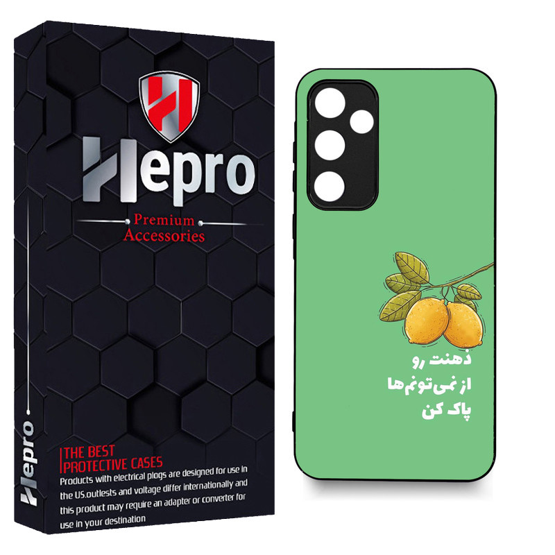 کاور هپرو طرح فانتزی مدل TPU مناسب برای گوشی موبایل سامسونگ Galaxy A55