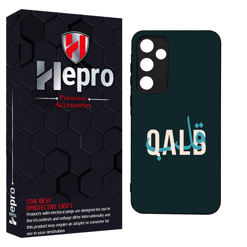 کاور هپرو طرح فانتزی مدل TPU مناسب برای گوشی موبایل سامسونگ Galaxy A55