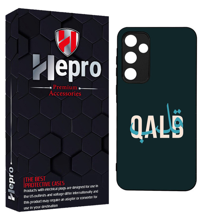 کاور هپرو طرح فانتزی مدل TPU مناسب برای گوشی موبایل سامسونگ Galaxy A55