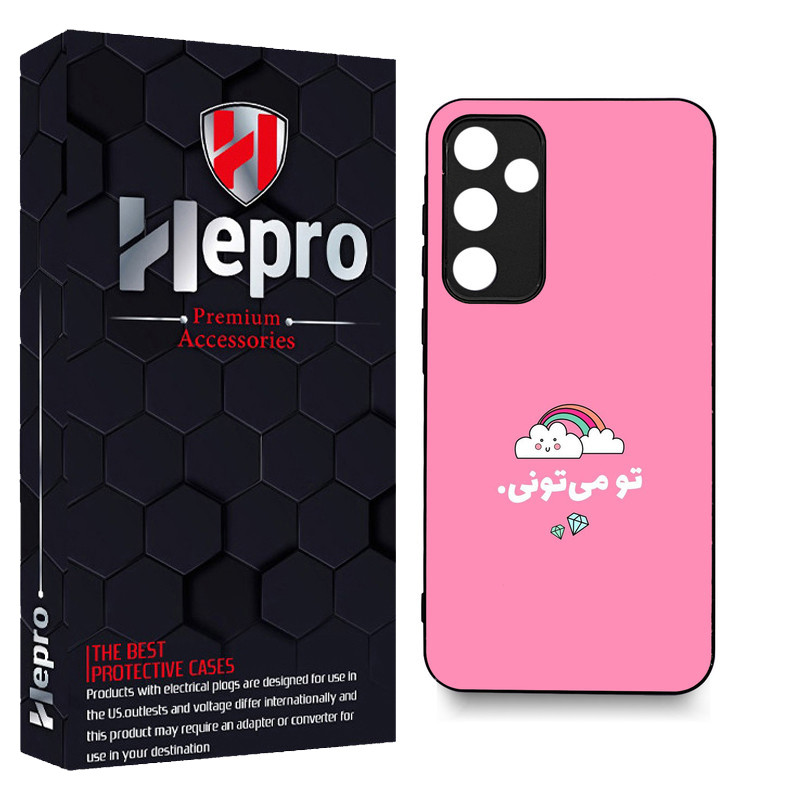 کاور هپرو طرح فانتزی مدل TPU مناسب برای گوشی موبایل سامسونگ Galaxy A55