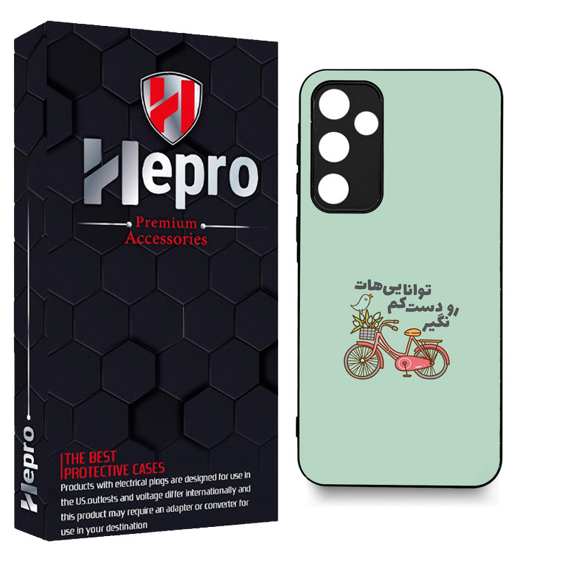 کاور هپرو طرح فانتزی مدل TPU مناسب برای گوشی موبایل سامسونگ Galaxy A55
