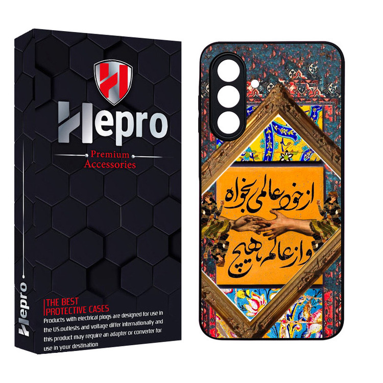 کاور هپرو طرح فانتزی مدل TPU مناسب برای گوشی موبایل سامسونگ Galaxy A56