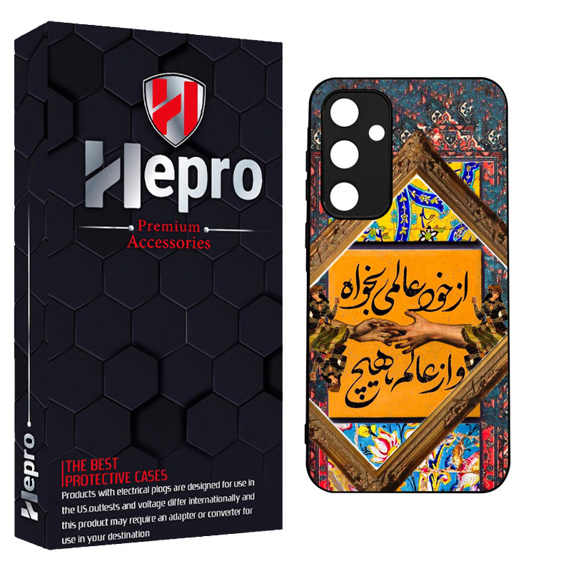 کاور هپرو طرح فانتزی مدل TPU مناسب برای گوشی موبایل سامسونگ Galaxy A35