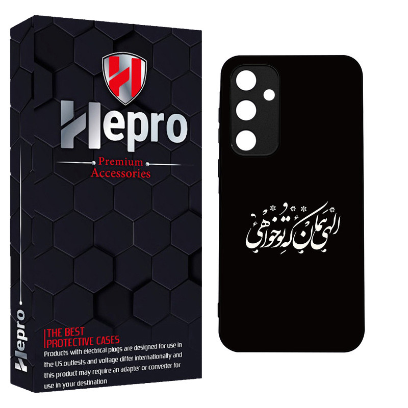 کاور هپرو طرح فانتزی مدل TPU مناسب برای گوشی موبایل سامسونگ Galaxy A35