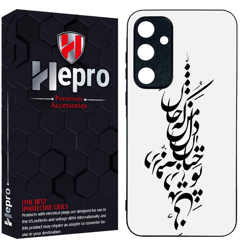 کاور هپرو طرح فانتزی مدل TPU مناسب برای گوشی موبایل سامسونگ Galaxy A35