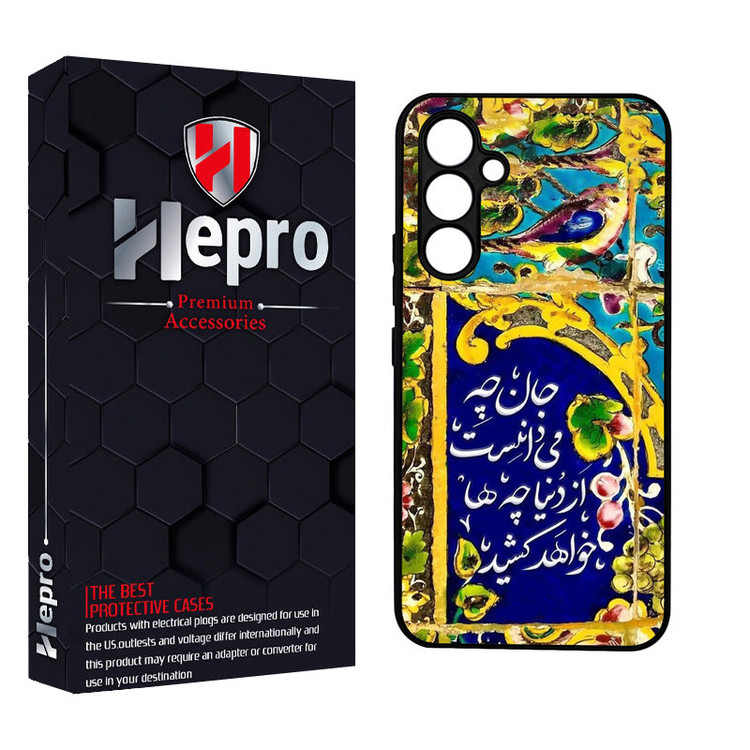 کاور هپرو طرح فانتزی مدل TPU مناسب برای گوشی موبایل سامسونگ Galaxy A54