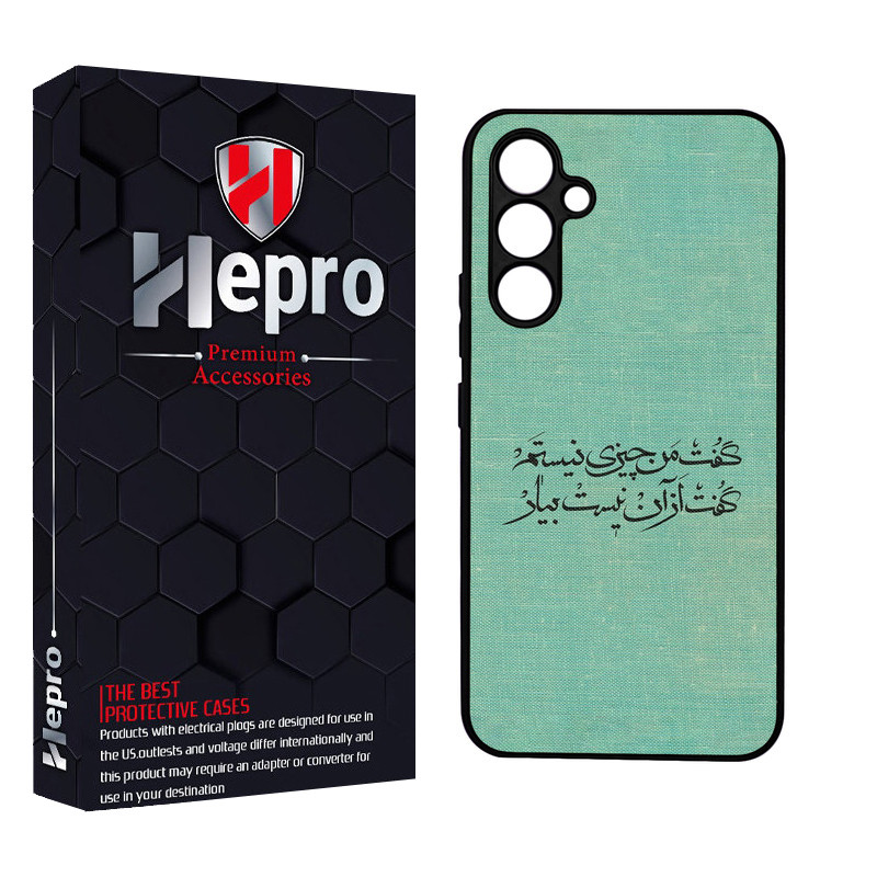 کاور هپرو طرح فانتزی مدل TPU مناسب برای گوشی موبایل سامسونگ Galaxy A54