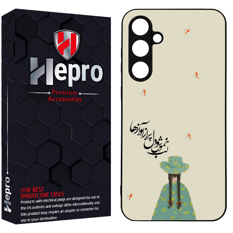 کاور هپرو طرح فانتزی مدل TPU مناسب برای گوشی موبایل سامسونگ Galaxy A54
