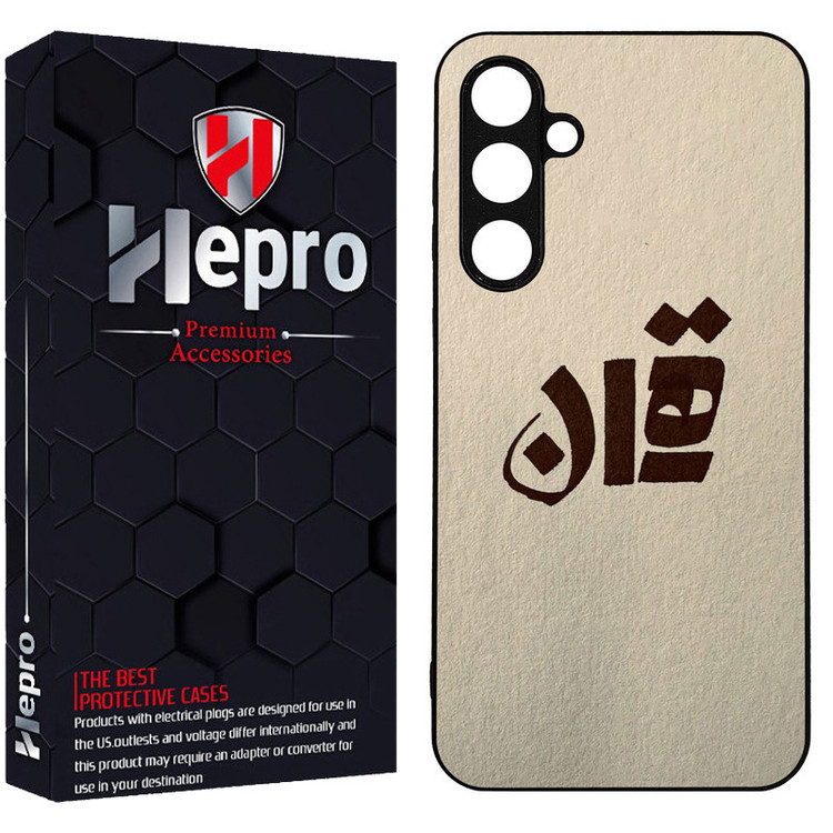 کاور هپرو طرح فانتزی مدل TPU مناسب برای گوشی موبایل سامسونگ Galaxy A54