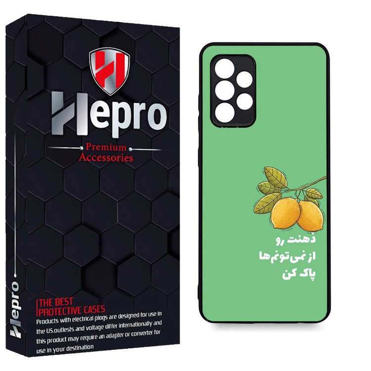 کاور هپرو طرح فانتزی مدل TPU مناسب برای گوشی موبایل سامسونگ Galaxy A53