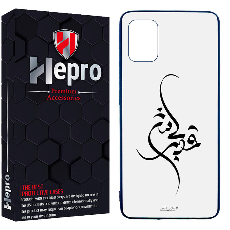کاور هپرو طرح فانتزی مدل TPU مناسب برای گوشی موبایل سامسونگ Galaxy A51