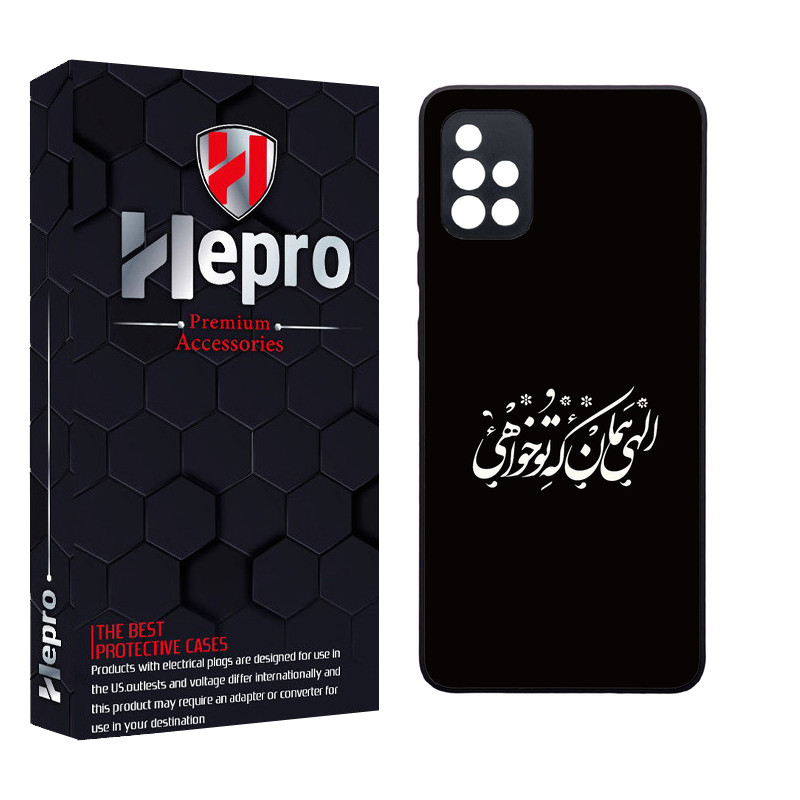 کاور هپرو طرح فانتزی مدل TPU مناسب برای گوشی موبایل سامسونگ Galaxy A51