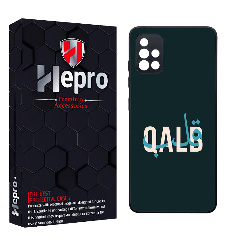 کاور هپرو طرح فانتزی مدل TPU مناسب برای گوشی موبایل سامسونگ Galaxy A51