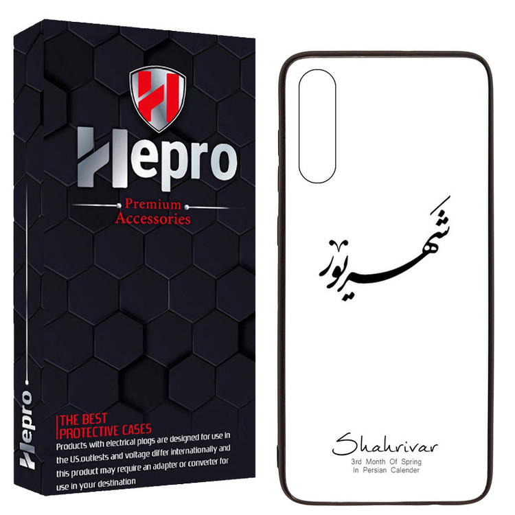 کاور هپرو طرح فانتزی مدل TPU مناسب برای گوشی موبایل سامسونگ Galaxy A50 / A50S / A30S
