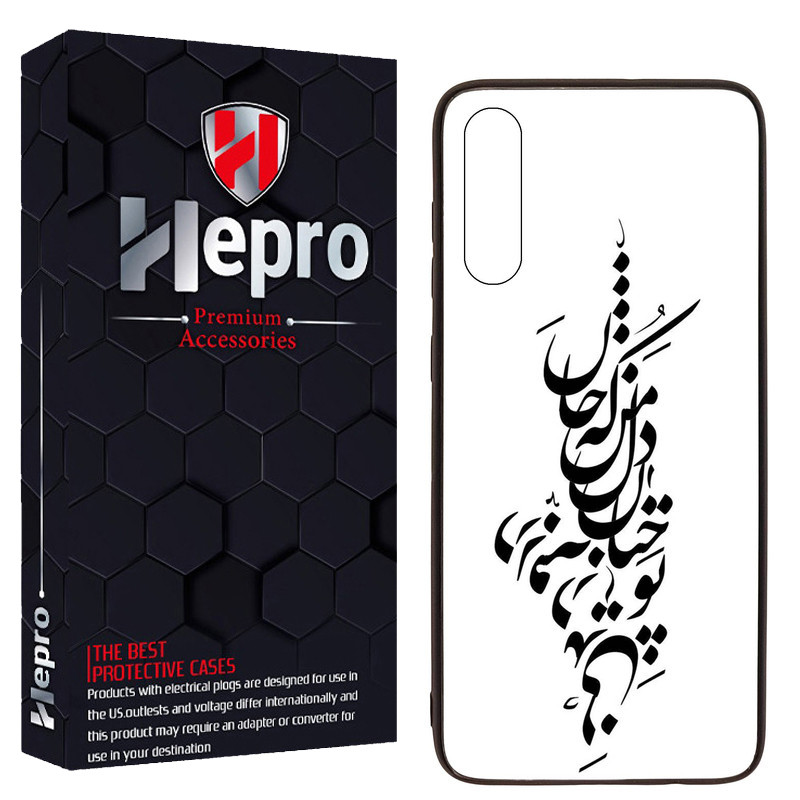 کاور هپرو طرح فانتزی مدل TPU مناسب برای گوشی موبایل سامسونگ Galaxy A50 / A50S / A30S