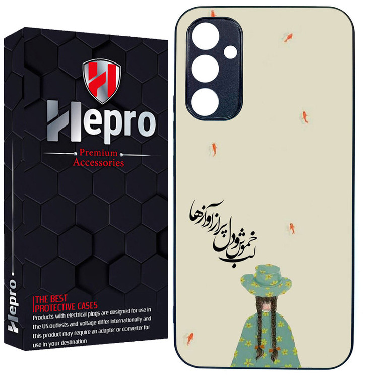 کاور هپرو طرح فانتزی مدل TPU مناسب برای گوشی موبایل سامسونگ Galaxy A34