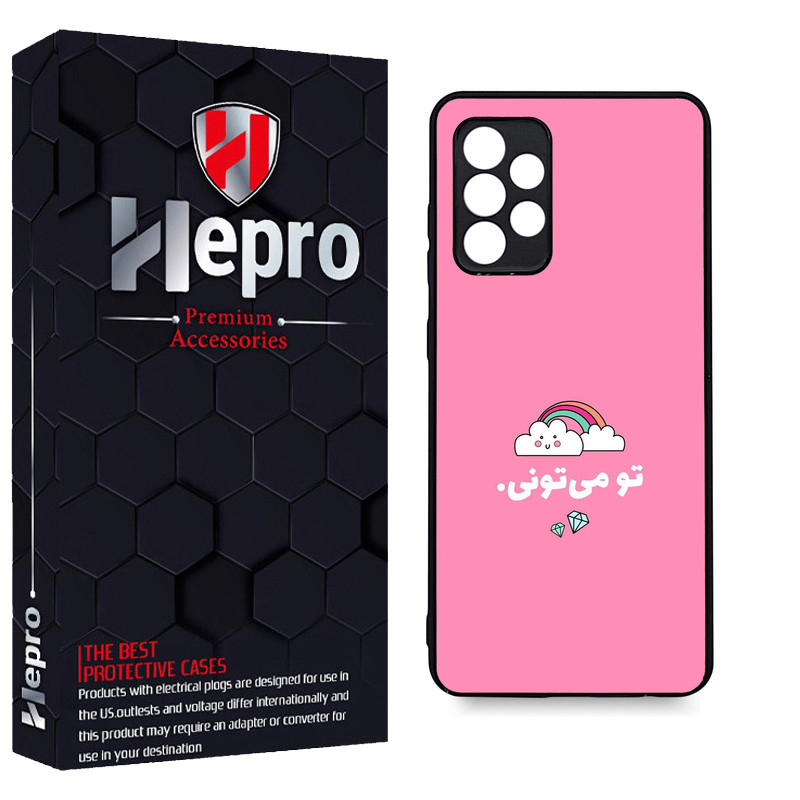 کاور هپرو طرح فانتزی مدل TPU مناسب برای گوشی موبایل سامسونگ Galaxy A33