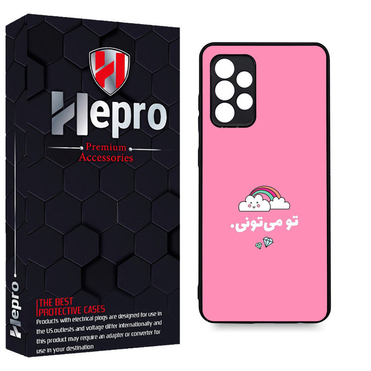 کاور هپرو طرح فانتزی مدل TPU مناسب برای گوشی موبایل سامسونگ Galaxy A33