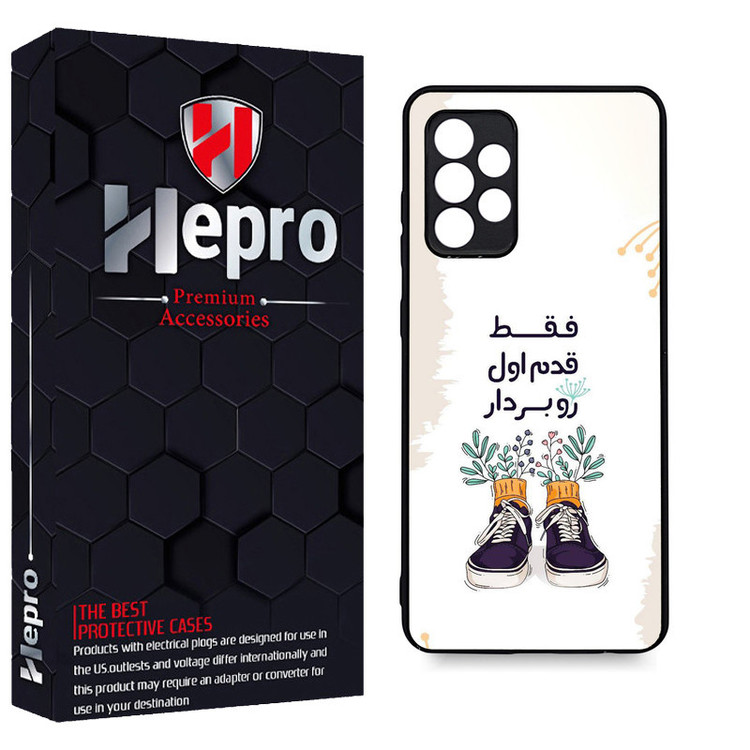 کاور هپرو طرح فانتزی مدل TPU مناسب برای گوشی موبایل سامسونگ Galaxy A33