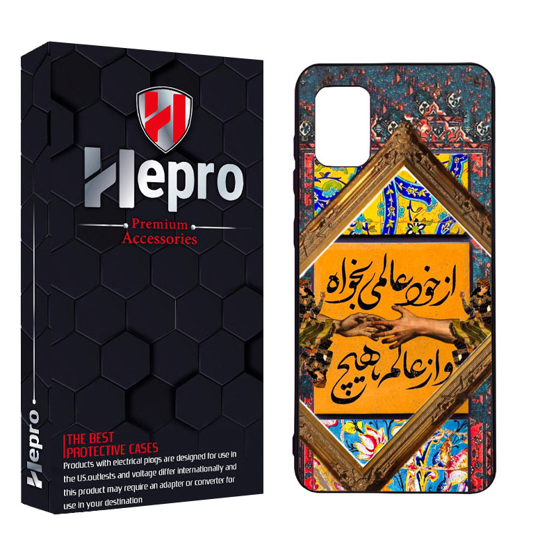 کاور هپرو طرح فانتزی مدل TPU مناسب برای گوشی موبایل سامسونگ Galaxy A31