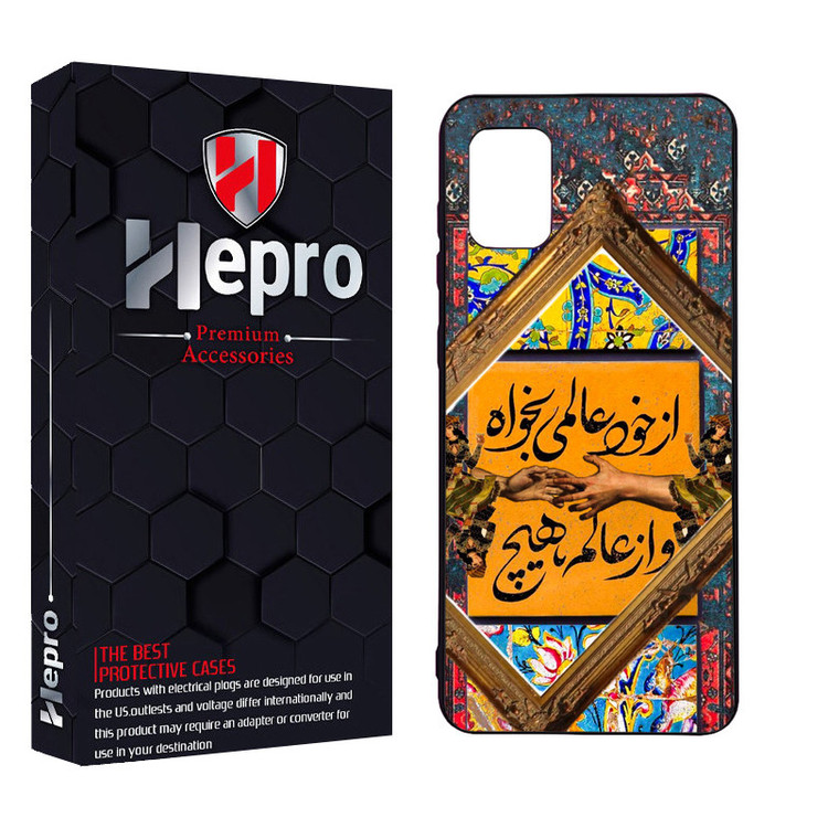 کاور هپرو طرح فانتزی مدل TPU مناسب برای گوشی موبایل سامسونگ Galaxy A31