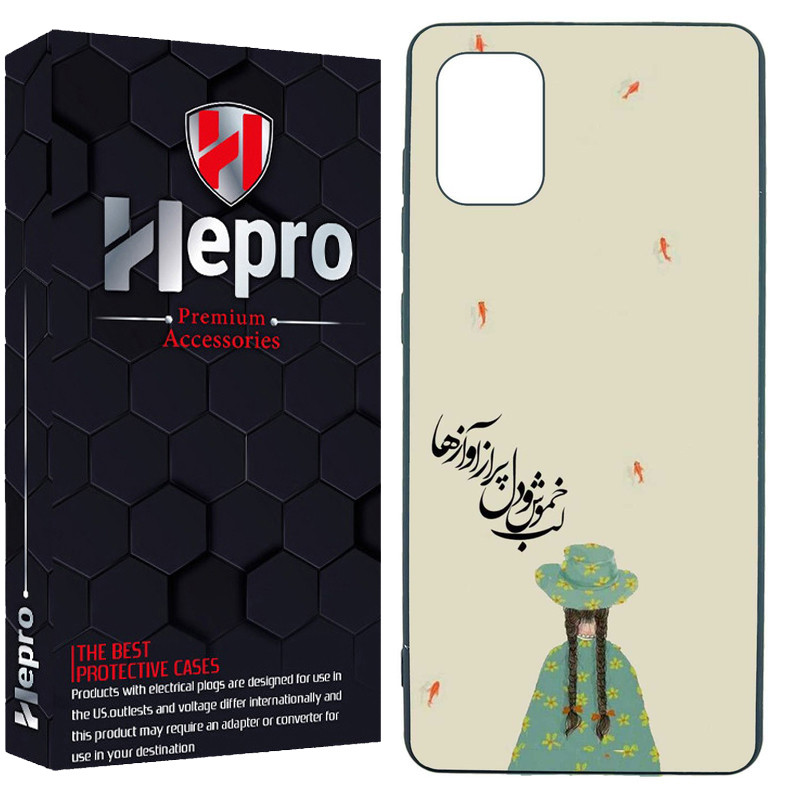 کاور هپرو طرح فانتزی مدل TPU مناسب برای گوشی موبایل سامسونگ Galaxy A31