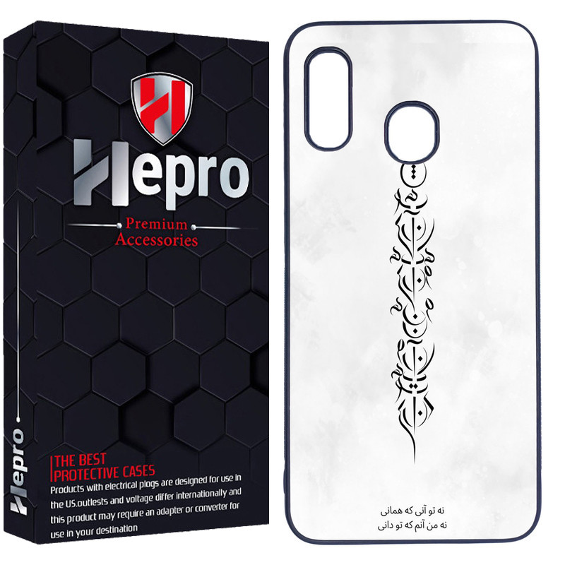 کاور هپرو طرح فانتزی مدل TPU مناسب برای گوشی موبایل سامسونگ Galaxy A20 / A30