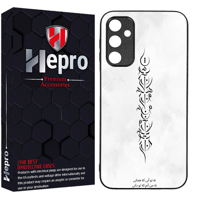 کاور هپرو طرح فانتزی مدل TPU مناسب برای گوشی موبایل سامسونگ Galaxy A24