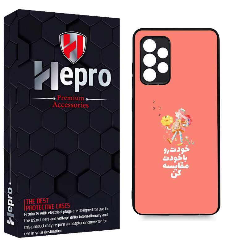کاور هپرو طرح فانتزی مدل TPU مناسب برای گوشی موبایل سامسونگ Galaxy A23