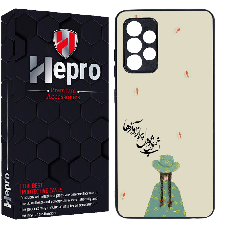 کاور هپرو طرح فانتزی مدل TPU مناسب برای گوشی موبایل سامسونگ Galaxy A23