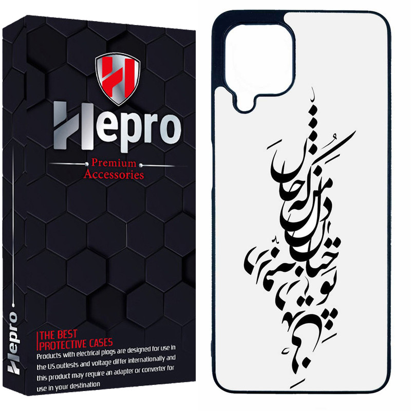 کاور هپرو طرح فانتزی مدل TPU مناسب برای گوشی موبایل سامسونگ Galaxy A22 4G