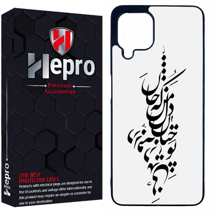 کاور هپرو طرح فانتزی مدل TPU مناسب برای گوشی موبایل سامسونگ Galaxy A22 4G