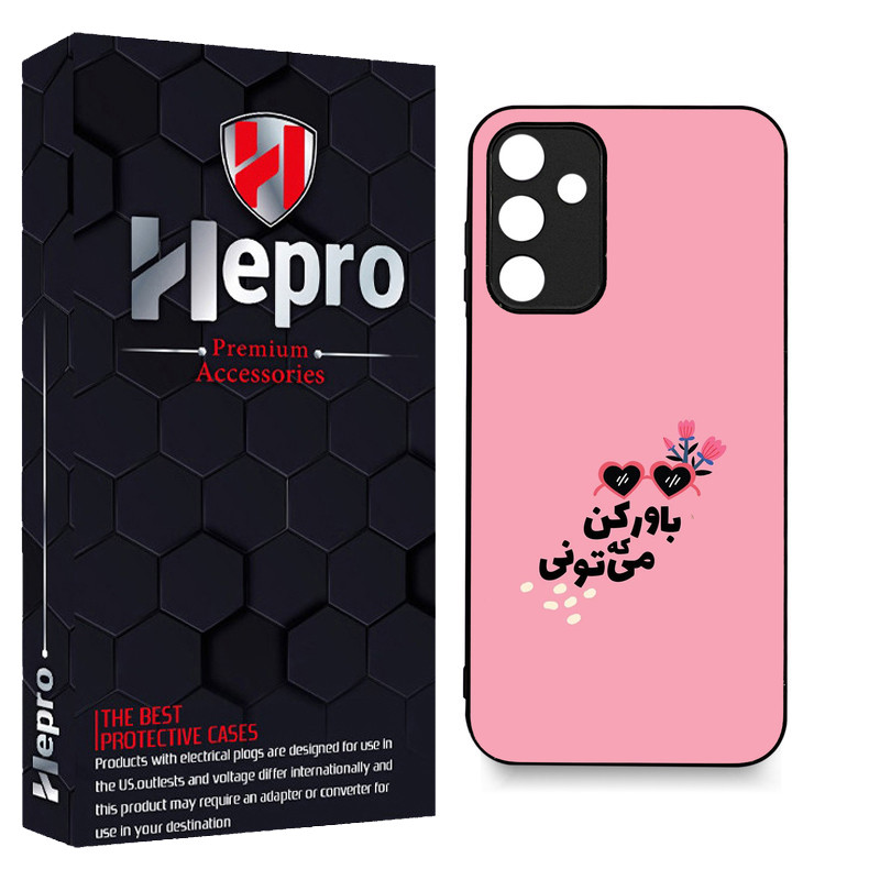 کاور هپرو طرح فانتزی مدل TPU مناسب برای گوشی موبایل سامسونگ Galaxy A15