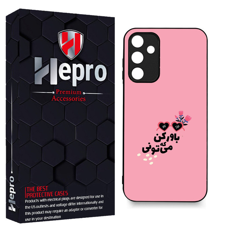 کاور هپرو طرح فانتزی مدل TPU مناسب برای گوشی موبایل سامسونگ Galaxy A15