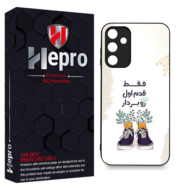 کاور هپرو طرح فانتزی مدل TPU مناسب برای گوشی موبایل سامسونگ Galaxy A15