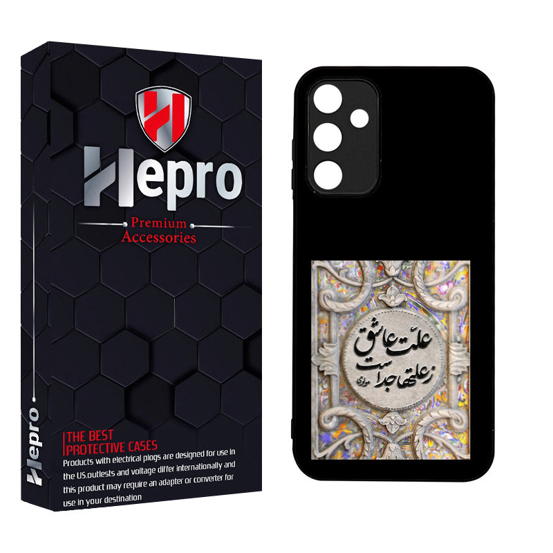 کاور هپرو طرح فانتزی مدل TPU مناسب برای گوشی موبایل سامسونگ Galaxy A15