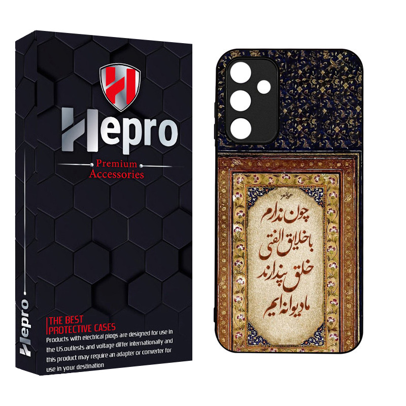 کاور هپرو طرح فانتزی مدل TPU مناسب برای گوشی موبایل سامسونگ Galaxy A15