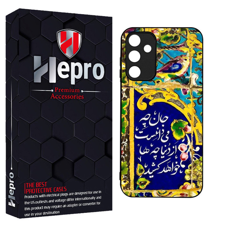 کاور هپرو طرح فانتزی مدل TPU مناسب برای گوشی موبایل سامسونگ Galaxy A15