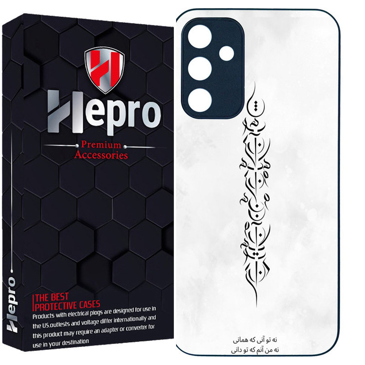 کاور هپرو طرح فانتزی مدل TPU مناسب برای گوشی موبایل سامسونگ Galaxy A15