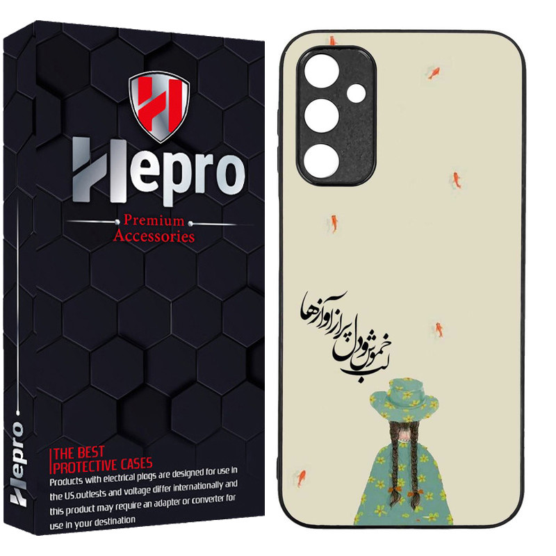 کاور هپرو طرح فانتزی مدل TPU مناسب برای گوشی موبایل سامسونگ Galaxy A14