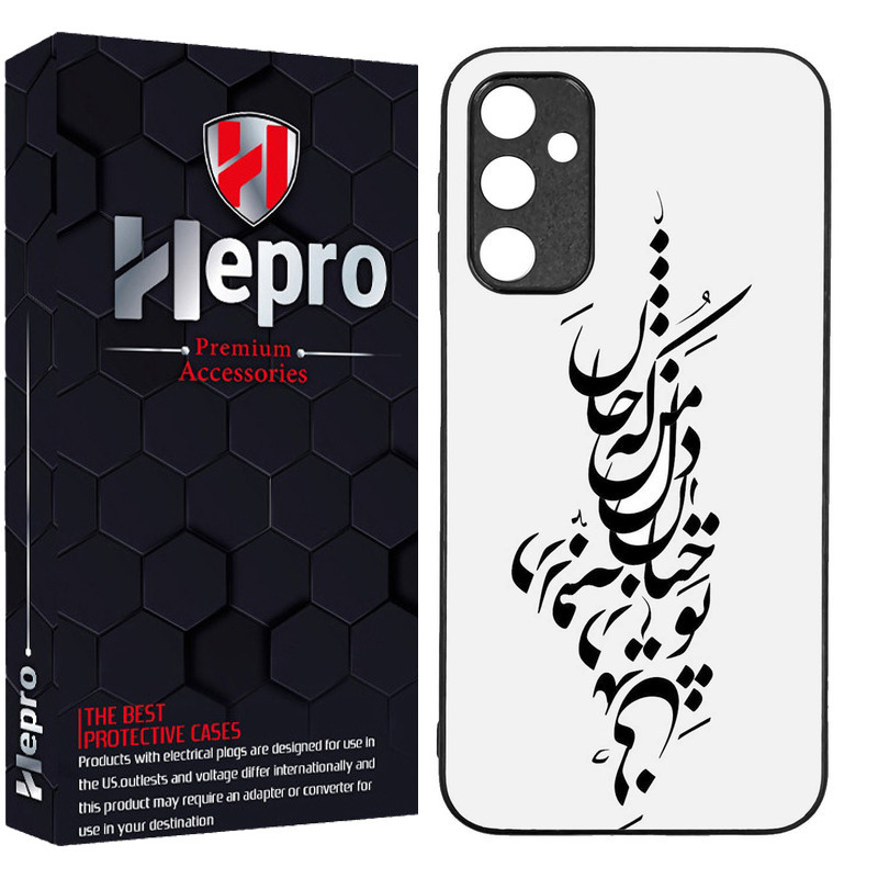کاور هپرو طرح فانتزی مدل TPU مناسب برای گوشی موبایل سامسونگ Galaxy A14