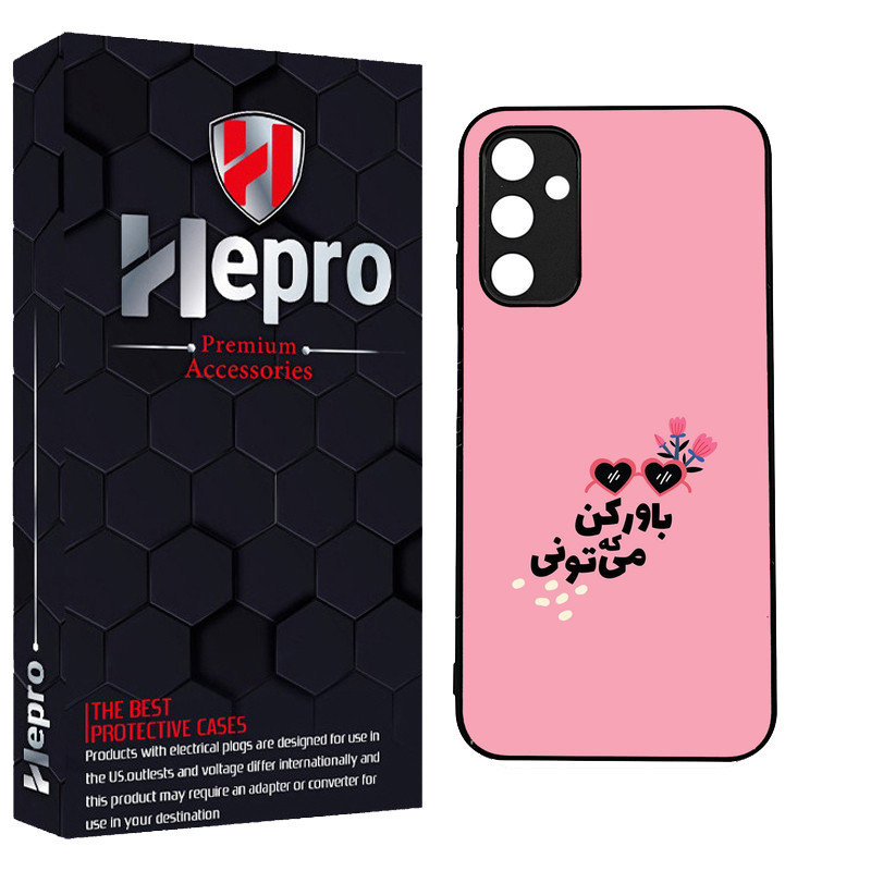 کاور هپرو طرح فانتزی مدل TPU مناسب برای گوشی موبایل سامسونگ Galaxy A14